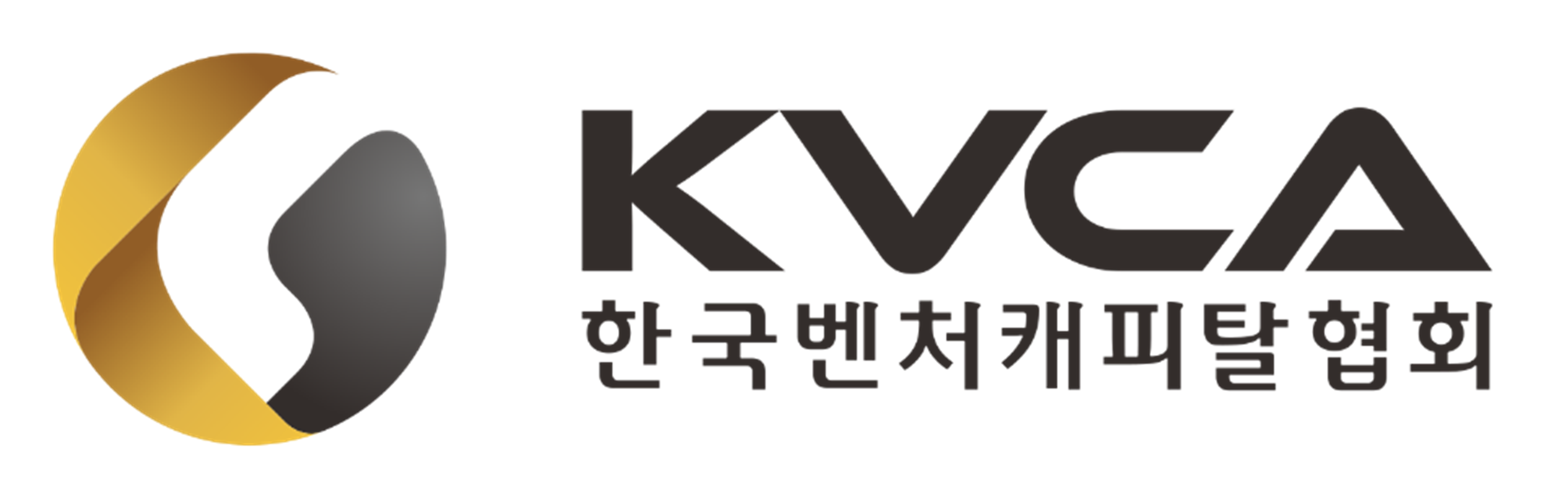 한국벤처캐피탈협회