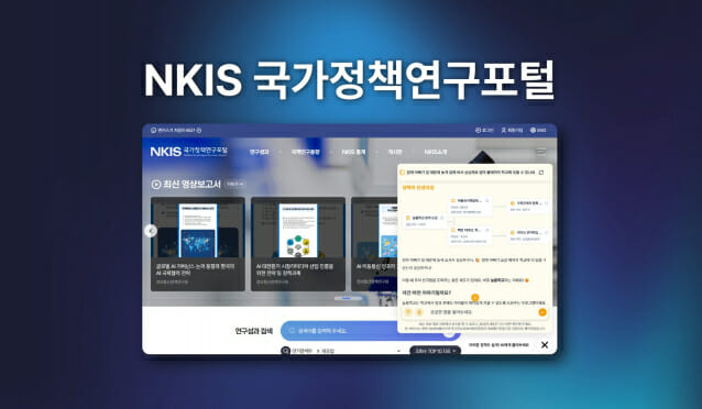 AhnLab CloudMate | 안랩클라우드메이트, ‘2025년 민간클라우드 기반 AI·데이터레이크 활용지원 사업’ 완수