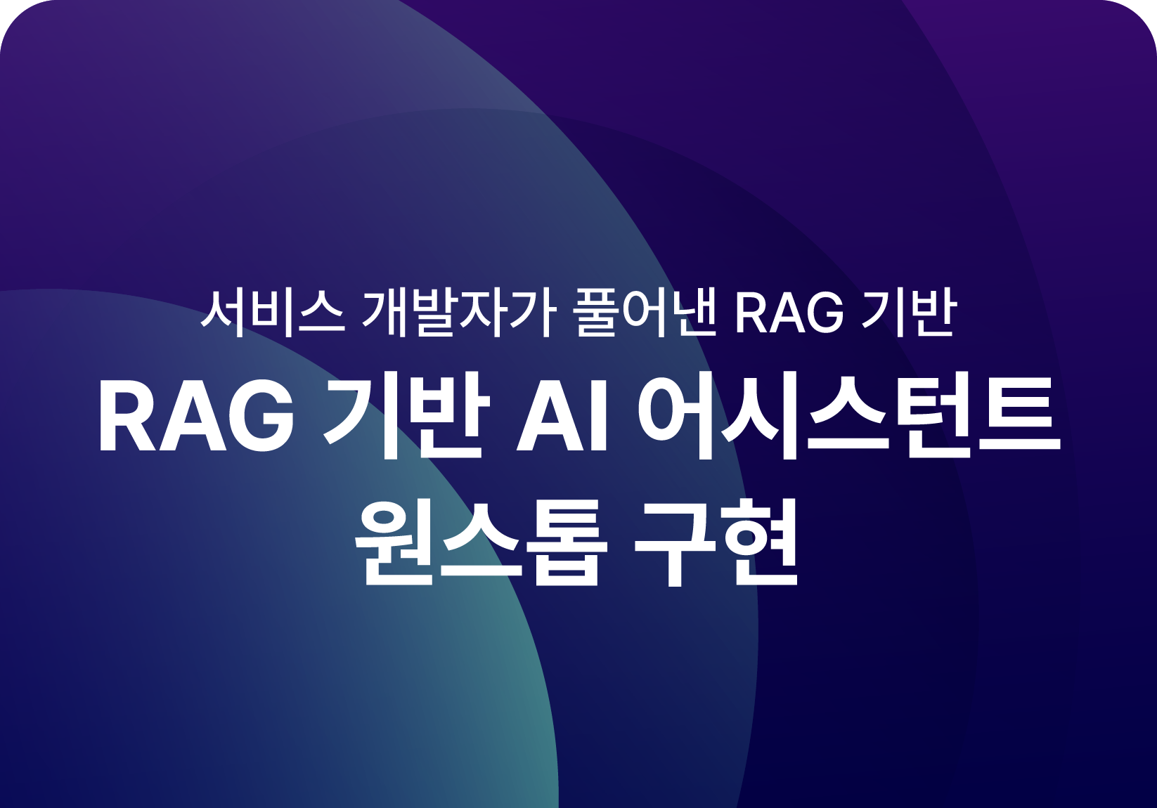 ACMEi 웨비나