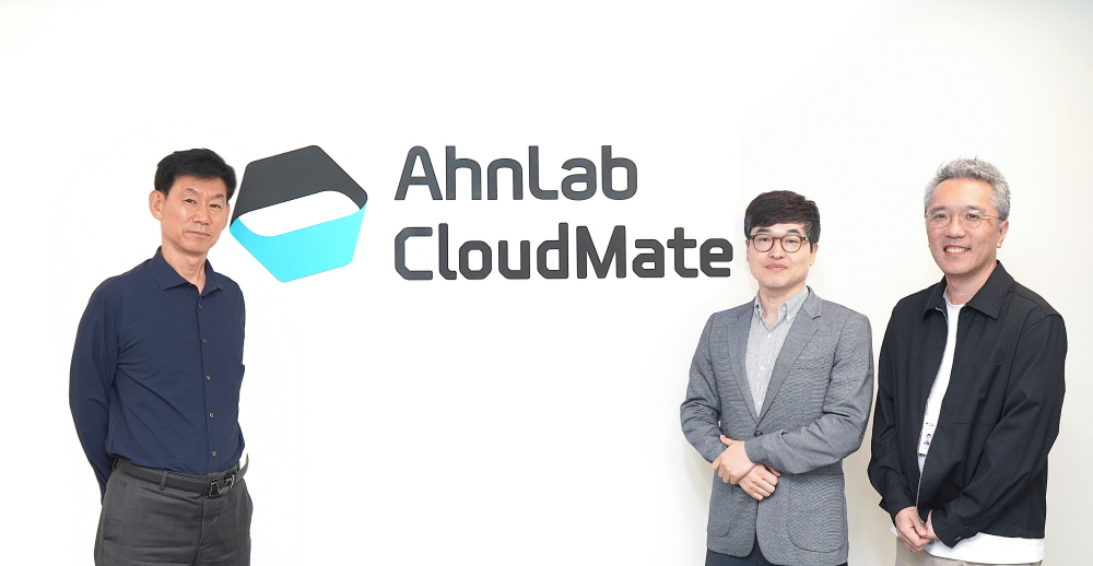 AhnLab CloudMate | 안랩클라우드메이트 “MSP 넘어 AX 전문기업으로…보안 내재화가 경쟁력”