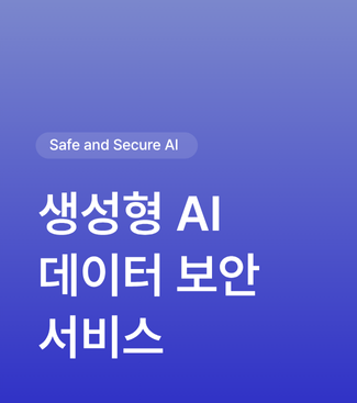 SecureBridge